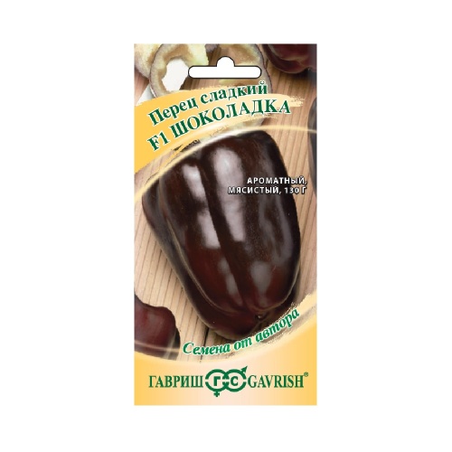 Перец сладкий Шоколадка F1  10шт_10