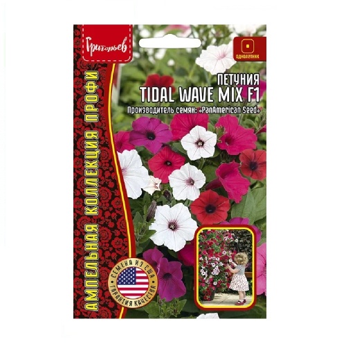 Петуния Tidal Wave Mix F1 7 др _10