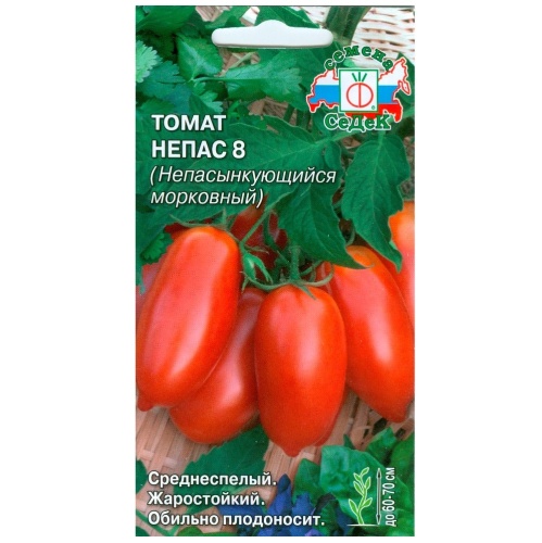 Томат Непас 8 Непасынкующийся Морковный  0_1гр_10