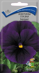 Анютины глазки Бергвашт  0_2гр_10