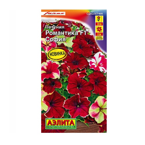 Петуния Романтика F1 София 5шт _10