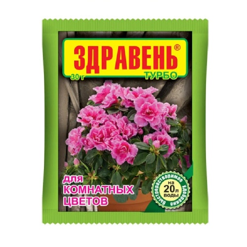 Удоб ЗДРАВЕНЬ ВХ д_Комнатных цветов ТУРБО  30гр  _150