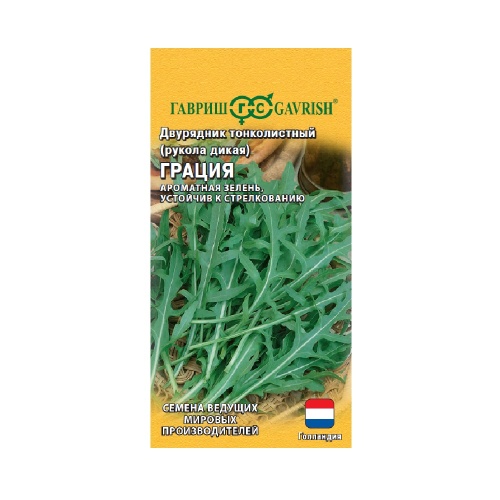 Двурядник тонколистный (рукола дикая) Руккола Грация 500шт_10