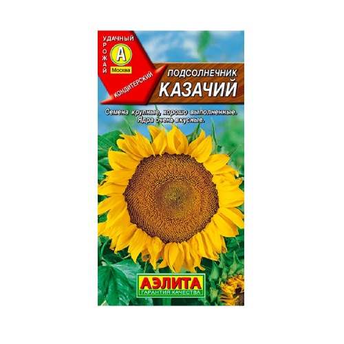 Подсолнечник Казачий 5гр  _10