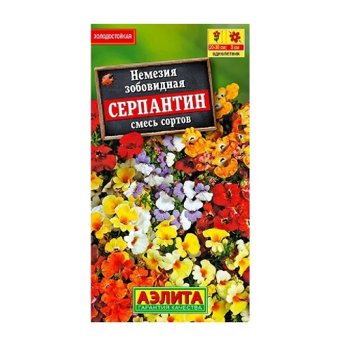 Немезия Серпантин смесь сортов  0_05гр_10