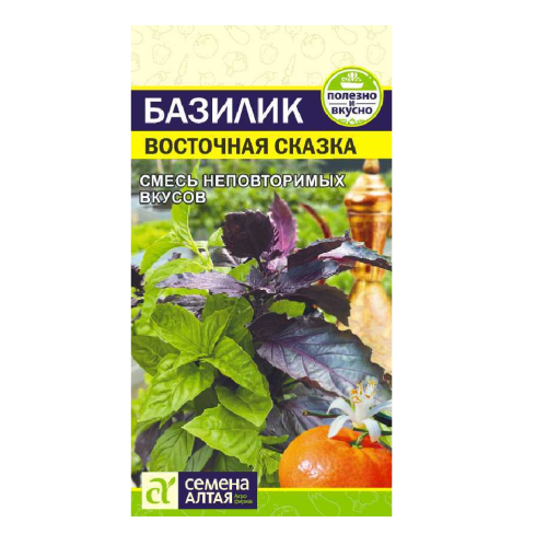 Базилик Восточная Сказка  0_3 гр_10