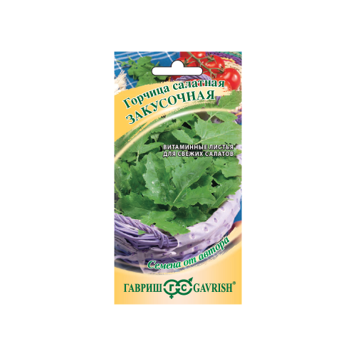 Горчица листовая Закусочная  1гр_10