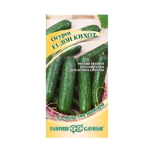Огурец Дон Кихот F1  10шт_10