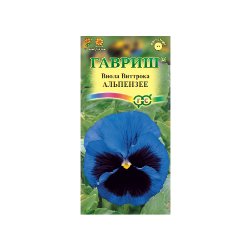 Виола Виттрока Альпензее  0_05гр_10