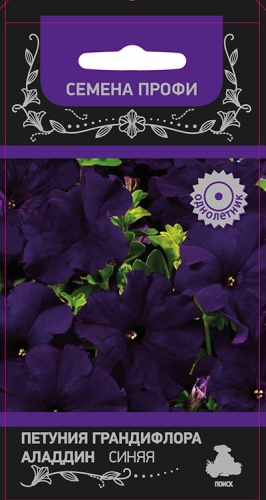 Петуния Аладдин Синяя грандифлора  30шт_10