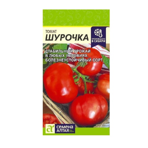 Томат Шурочка 0_05гр_10