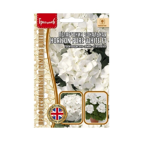 Пеларгония зональная Горизонт Пьюр Вайт F1 3шт_10