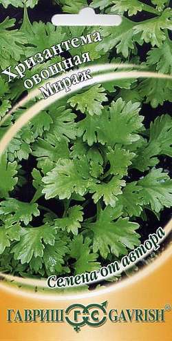 Хризантема овощная Мираж 1гр_10