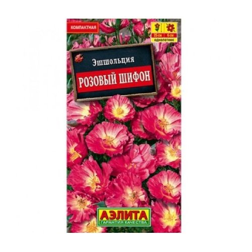 Эшшольция Розовый шифон компактная  0_03гр_20шт _10