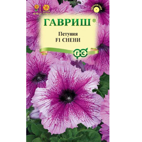 Петуния Снени F1 крупноцветковая низкая  7шт_10
