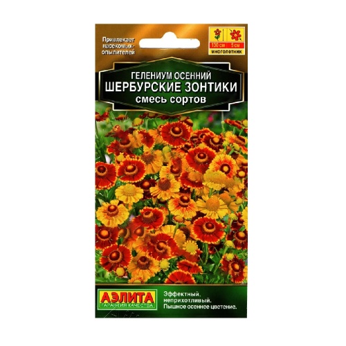 Гелениум Шербурские зонтики смесь сортов  30шт_10