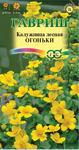 Калужница лесная Огоньки  0_05гр_10