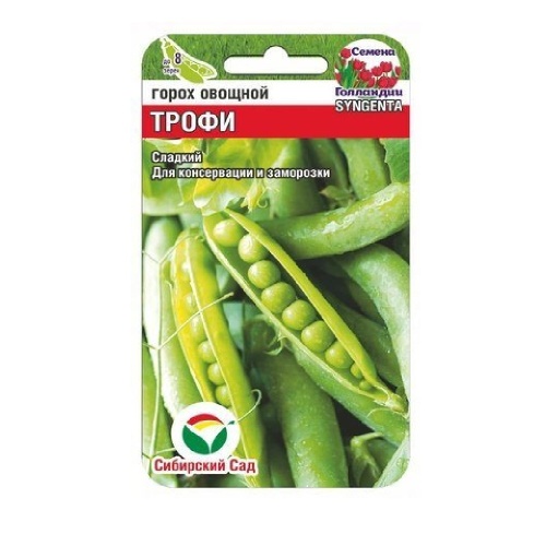 Горох Трофи  4гр_10