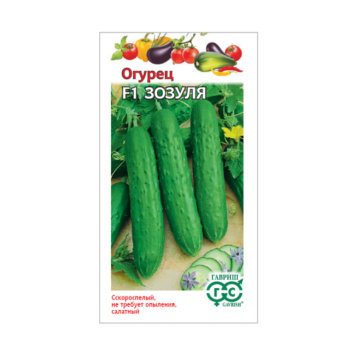 Огурец Зозуля F1  10шт_10