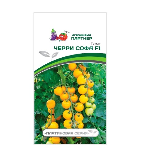 Томат Черри Софа F1  5шт_10
