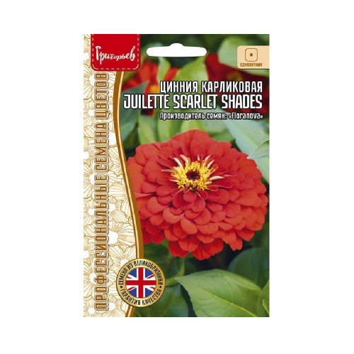 Цинния Juilette Scarlet Shades карл. 5шт _10