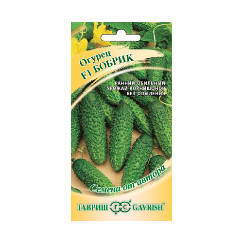 Огурец Бобрик F1  10шт_10