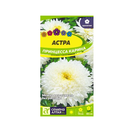 Астра Принцесса Карина 0_2гр _10