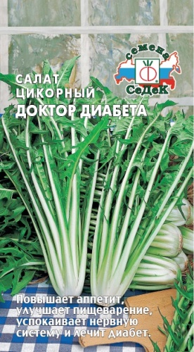 Салат цикорный Доктор Диабета  0_5гр_10