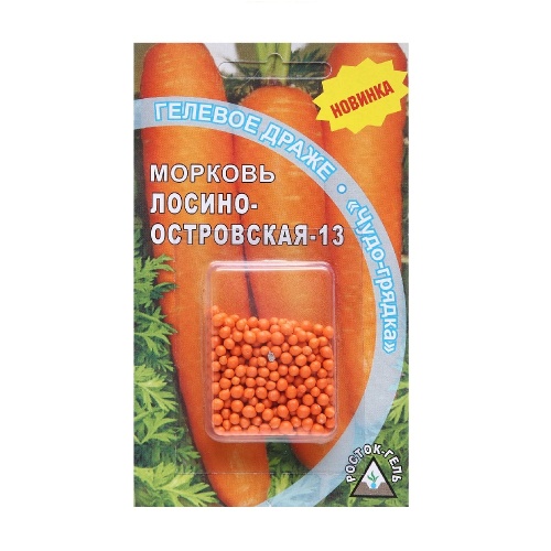 Морковь Лосиноостровская 13  300 шт_10_420