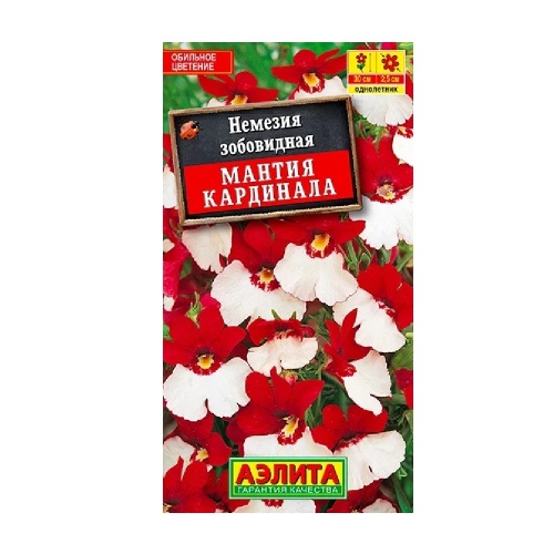 Немезия Мантия Кардинала 0_05гр  _10