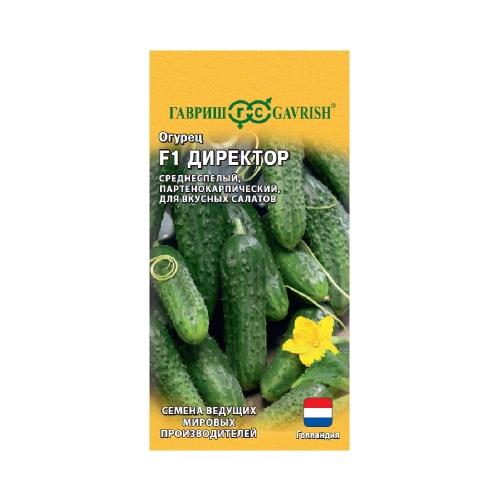 Огурец Директор F1  5шт_10