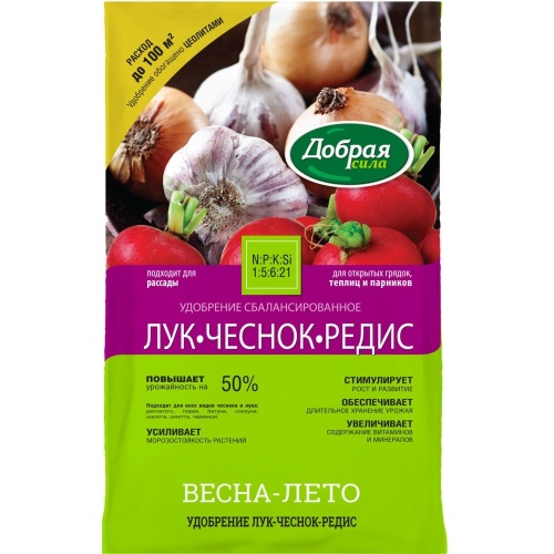 Удоб Добрая Сила Лук-Чеснок-Редис 2кг_10