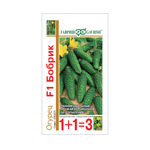 Огурец Бобрик F1 1+1  20шт_10