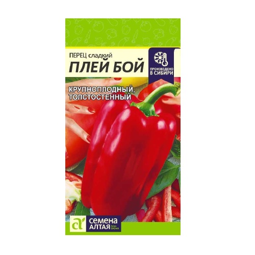 Перец сладкий Плей Бой  15шт_0_1гр_10