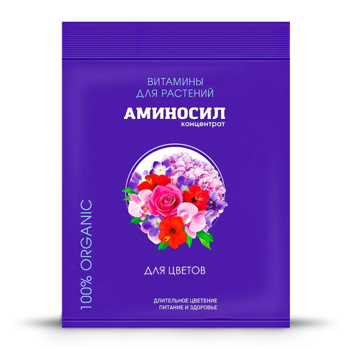 Концентрат Аминосил для цветов  5мл_10_30
