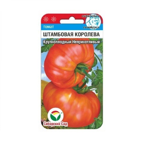 Томат Штамбовая королева  20шт_10