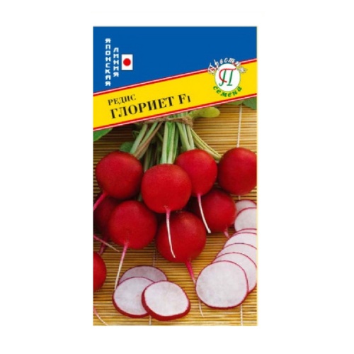 Редис Глориет F1  1гр_10