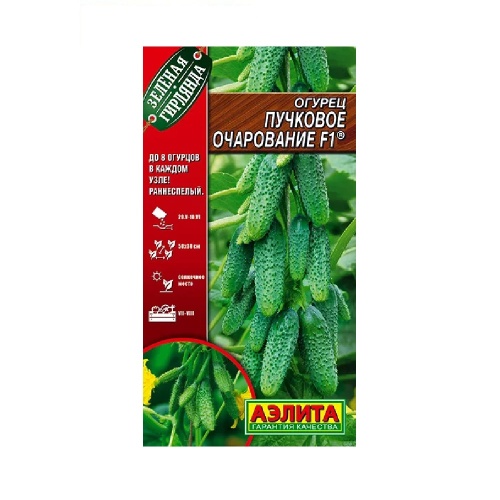 Огурец Пучковое очарование F1 10шт_10