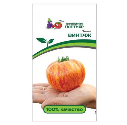 Томат Винтаж F1  10шт_10