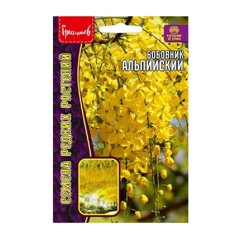 Бобовник Альпийский 0_2г _10