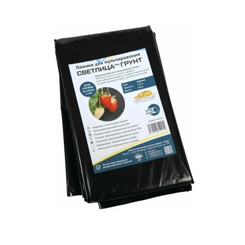 Пленка мульчирующая ГРУНТ 1_2_10м (черная) _20