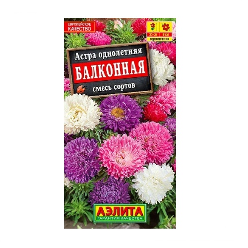 Астра Балконная смесь сортов  0_2гр_10