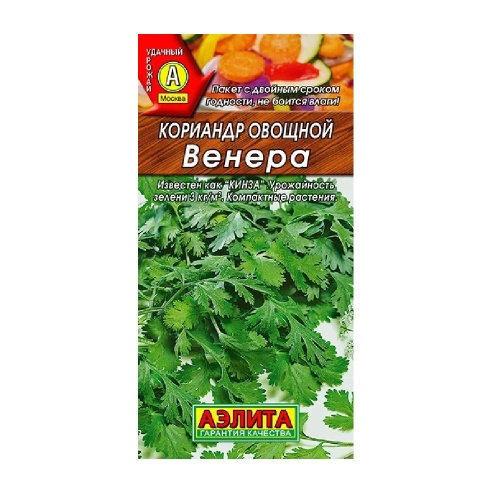 Кориандр Венера 3гр  _10