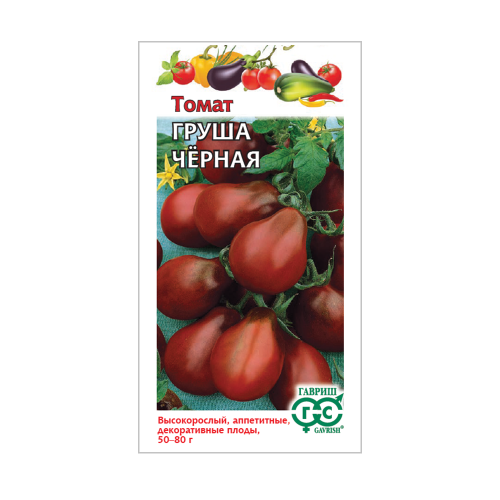 Томат Груша черная  0_05гр_10