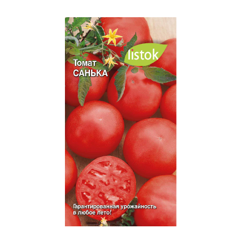 Томат Санька  20шт  _10