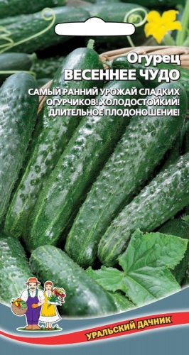 Огурец Весеннее чудо F1  0_3гр_10 шт_10
