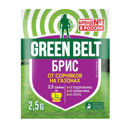 БРИС  ГРИН БЭЛТ 2_5гр  _200