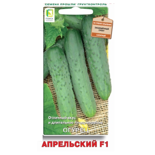 Огурец Апрельский F1  12шт_10