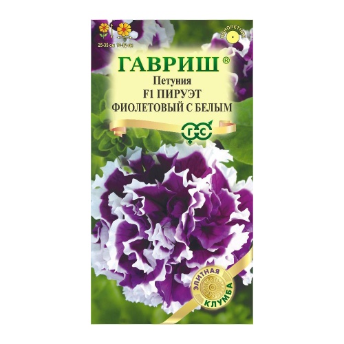 Петуния Пируэт фиолетовый с белым  F1 махровая  5шт_10