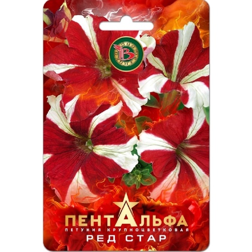 Петуния Пентальфа F1 Ред Стар 15шт_5
